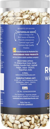 Healthy Treat Roasted Watermelon Seeds - Sweet And Sour 375gm - Pack Of 3 125 Gm Each