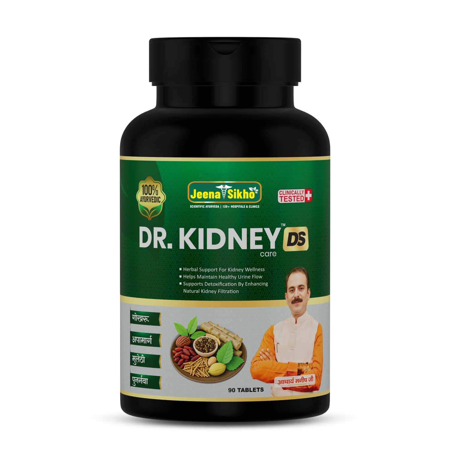 Jeena Sikho Dr. Kidney Care Ds Tablets | Ayurvedic Herbal Supplement For Kidney Health | 90 Tablets