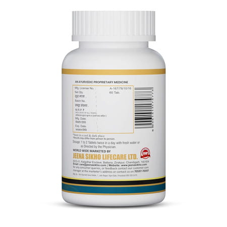 Jeena Sikho Hiims Sahas Vati For Heart Health | Herbal Tablets For Heart Care | 60 Veg Tablets