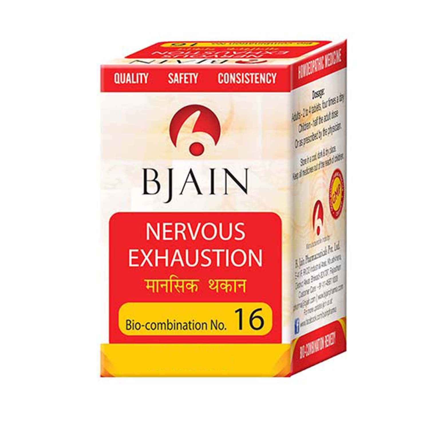 Bjain Bio-combination No.16 (nervous Exhaustion) Tablet - 25gm