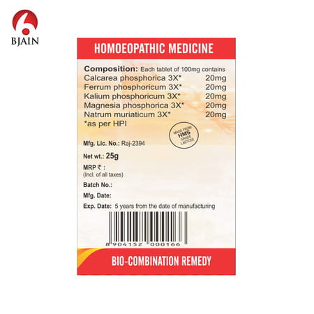 Bjain Bio-Combination No.16 (Nervous Exhaustion) Tablet - 25Gm