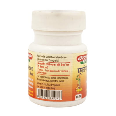 View product image 4