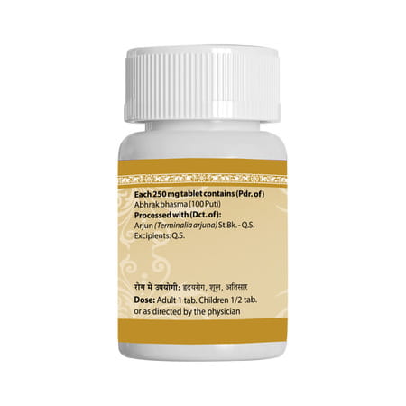 Uma Ayurveda Nagarjunabhra Ras Ayurvedic Tablets 80 Tab