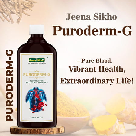Jeena Sikho Puroderm-G/Khoon Safi Syrup | Herbal Blood Purifying Syrup | 500ml