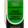 Dehlvi- Khamira Gaozaban Ambari Jawahar Wala 1 Kg