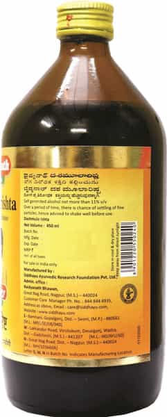 Baidyanath Asli Ayurved Dashmularishta 450Ml (Pack Of 2) For Vat Disease