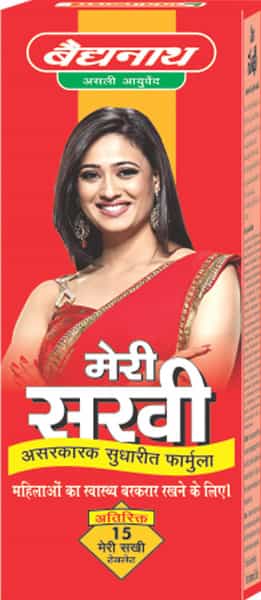 Baidyanath Asli Ayurved Meri Sakhi 450 Ml - Ayurvedic Tonic For Women's Health