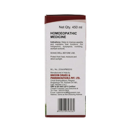 Bakson Veterinary Liv Aid | For Veterinary Use | 1000 Ml