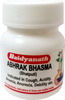 Baidyanath Asli Ayurved Abhrak Bhasma (Sahasraputi) 1 Gm