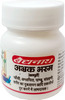 Baidyanath Asli Ayurved Abhrak Bhasma (Sahasraputi) 1 Gm