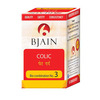 Bjain Bio-Combination No.03 (Colic) Tablet - 25Gm