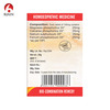 Bjain Bio-Combination No.03 (Colic) Tablet - 25Gm