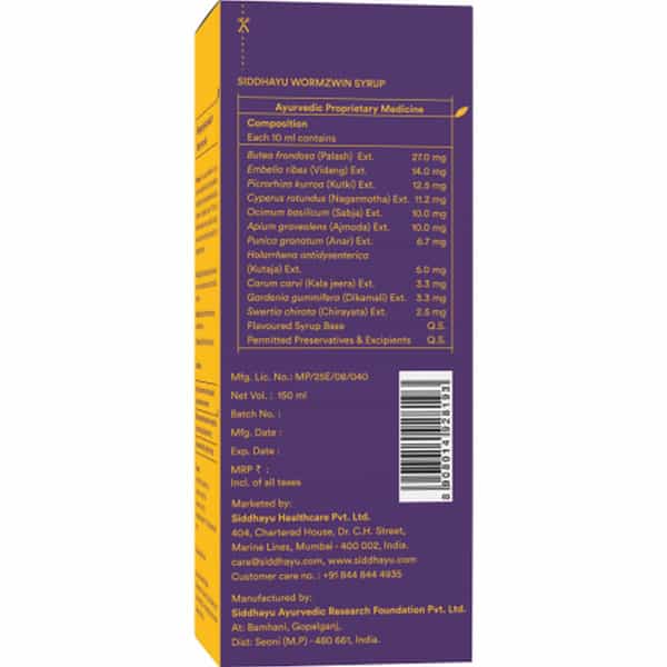 Siddhayu Wormzwin (By Baidyanath) Deworming Syrup For Kids 150 Ml