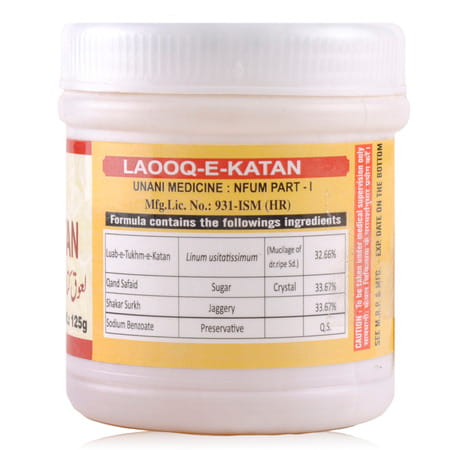 Cipzer Laooq Katan | Relieves Cold| Cough & Respiratory Issues| Supports Healthy Breathing | 125 G