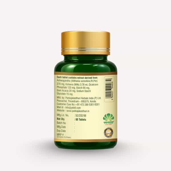 Pankajakasthuri Ashwagandha