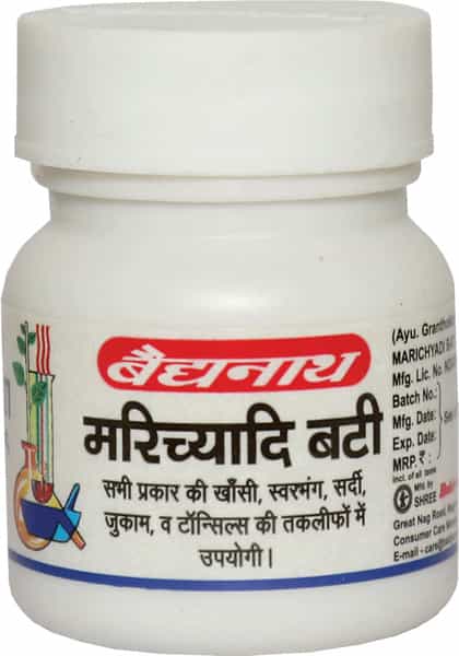 Baidyanath Asli Ayurved Marichyadi Bati | Cough & Hoarseness Of Voice Tonsils | 20 Tabs (3 Pack)