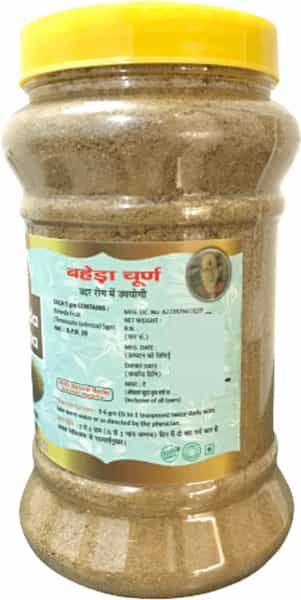 Hass Baheda Churna - Baheda Fruit Powder - For Eating For Weight Loss (1X500 Gram)
