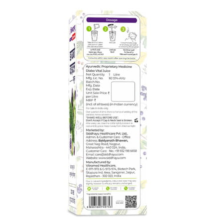 Baidyanath Asli Ayurved Diabo Vital Juice | Diabetic Care | Blend With Karela Jamun Neem Gudmar - 1l