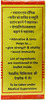 Baidyanath Makardhwaj Bati With Jaiphal And Javitri Tablet 20