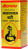 Baidyanath Makardhwaj Bati With Jaiphal And Javitri Tablet 20