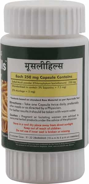 Herbal Hills Muslihills 60 Capsule
