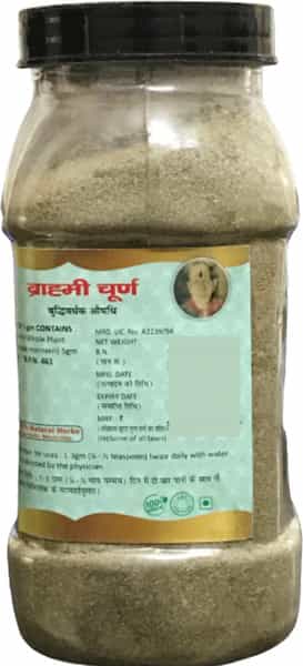 Hass Brahmi Churna - Brahmi Powder - For Brain & Memory For Eating Drinking & For Hair (500 Gm)