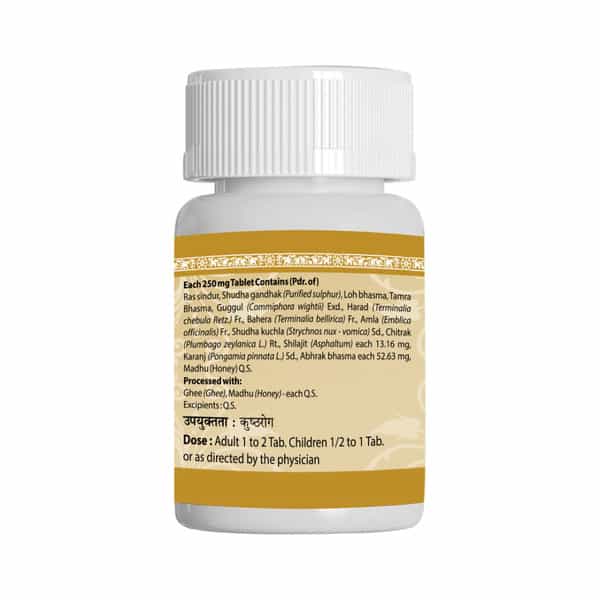 Uma Ayurveda Kushthkuthar Ras Ayurvedic Tablets 80 Tab