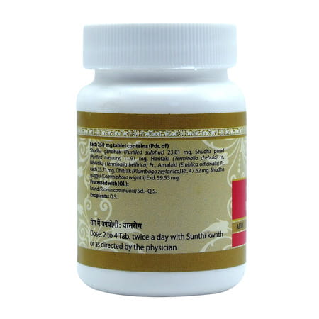 Uma Ayurveda Vatari Ras Ayurvedic Tablets 80 Tab