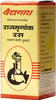 Baidyanath Asli Ayurved Rajmrigank Ras (S.y) 5 Tab