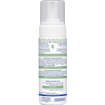 Mustela Foam Shampoo For Nb 150ml