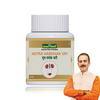 Jeena Sikho Mutra Vardhak Vati /Urinary Care Tablets | Herbal Supplement For Uti | 60 Tablets