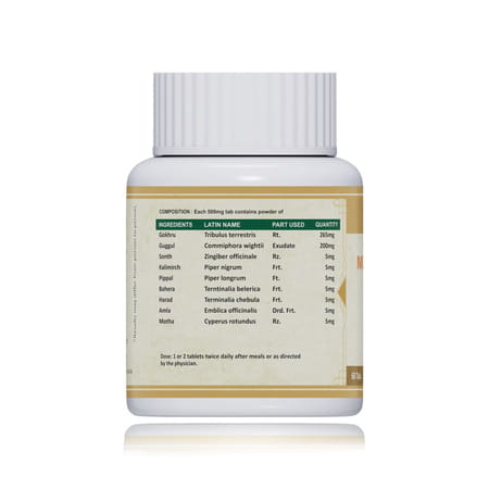 Jeena Sikho Mutra Vardhak Vati /Urinary Care Tablets | Herbal Supplement For Uti | 60 Tablets