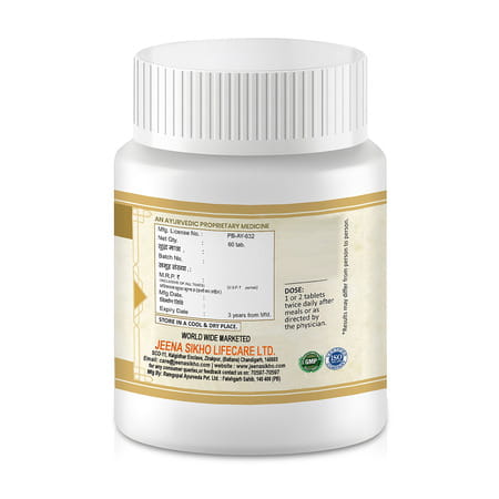 Jeena Sikho Grahni Har Vati Tablets | Herbal Supplement For Body Wellness | 60 Tablets