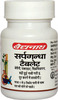Baidyanath Asli Ayurved Sarpagandha Tablet 50 Tablets (Pack Of 2)