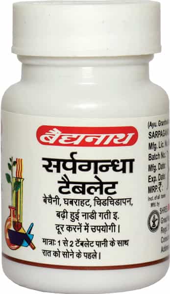 Baidyanath Asli Ayurved Sarpagandha Tablet 50 Tablets (Pack Of 2)