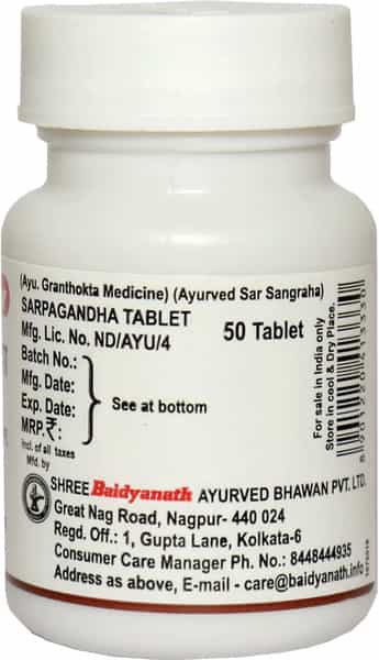 Baidyanath Asli Ayurved Sarpagandha Tablet 50 Tablets (Pack Of 2)