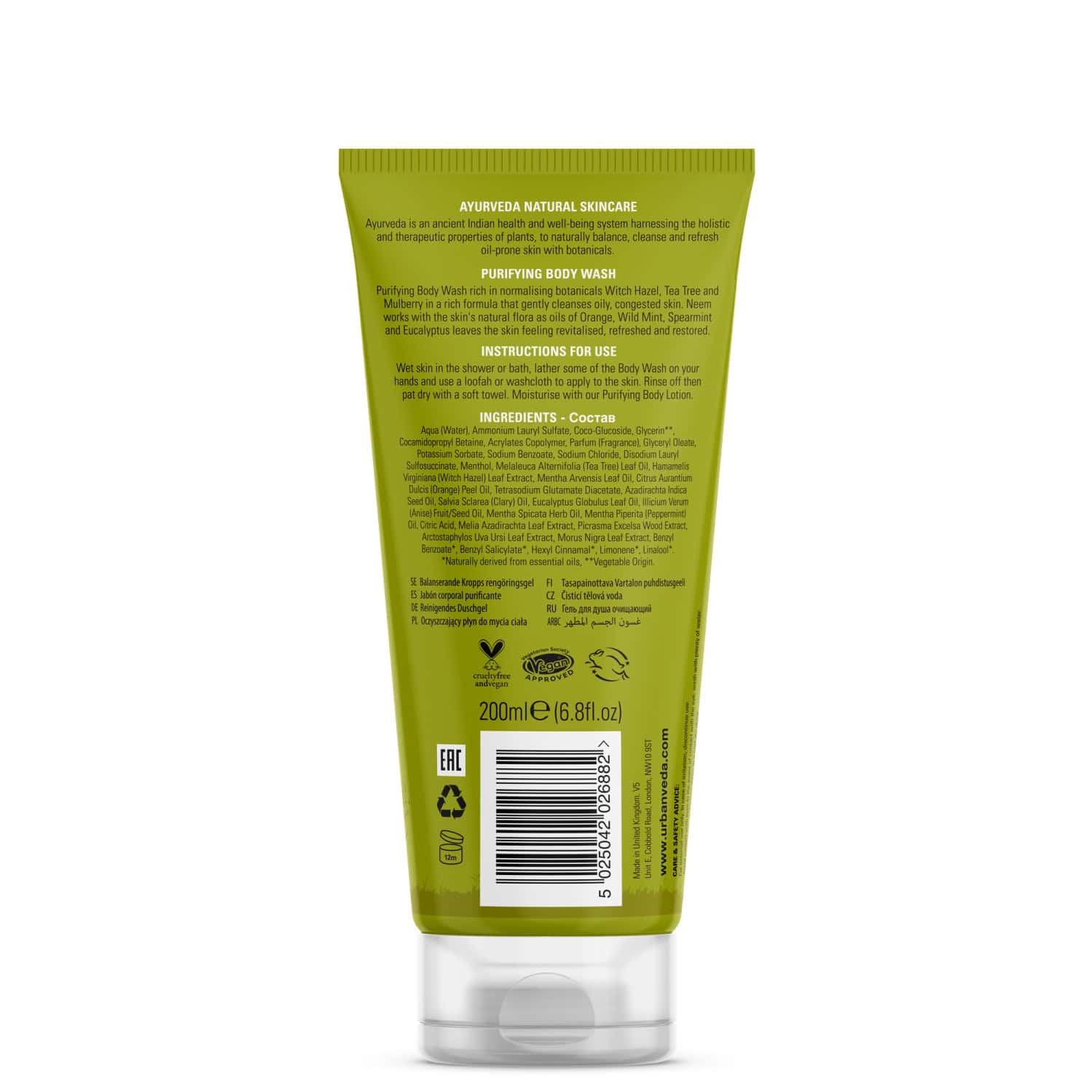 Buy URBAN VEDA PURIFYING AYURVEDIC NEEM BODY WASH 200 ML Online & Get