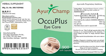 Ayur Champ Occuplus- 900 Capsules Pack Of 5