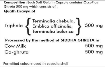 Ayur Champ Occuplus- 900 Capsules Pack Of 5