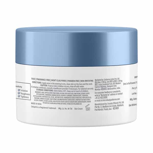 Cetaphil Optimal Hydration Night Cream 50 Gm