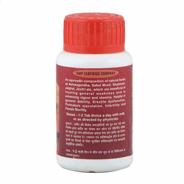 Sharmayu Shaktipunj Tablets - 80N