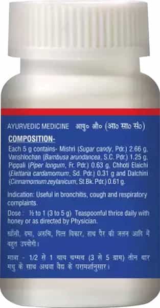 Baidyanath Sitopaladi Churna For Healthy Respiratory System & Digestion(Pack Of 2)
