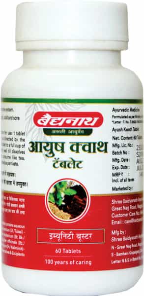 Baidyanath Nagpur Ayush Kwath Tablets Immunity Booster 60 Tablets (Pack Of 2)