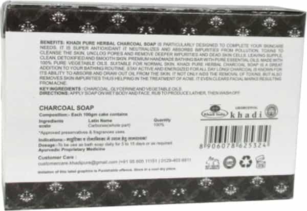 Khadi Pure Herbal Charcoal Soap - 125G ( Set Of 2)