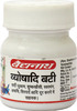 Baidyanath Asli Ayurved Vyoshadi Bati 40 Tablets (Pack Of 3) For Cough & Cold Dry Cough