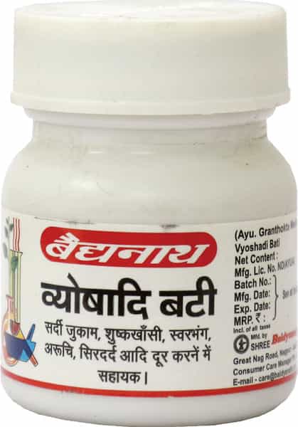 Baidyanath Asli Ayurved Vyoshadi Bati 40 Tablets (Pack Of 3) For Cough & Cold Dry Cough
