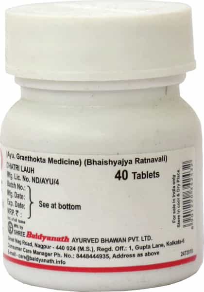 Baidyanath Asli Ayurved Dhatri Loha | Improve Digestive Natural Constipation Relief - 40X2 Tablets