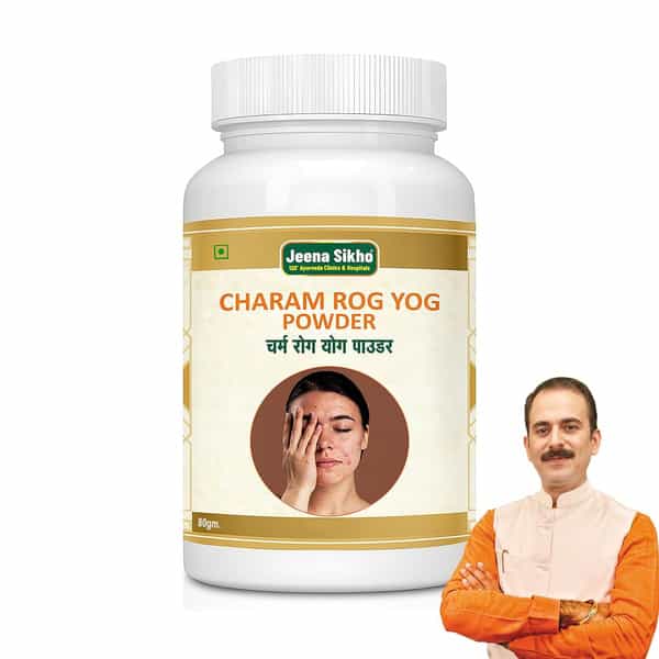 Jeena Sikho Charam Rog Yog Har Powder | Herbal Skin Care Supplement For Skin Wellness | 80Gm