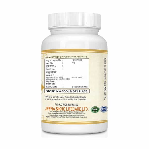 Jeena Sikho Charam Rog Yog Har Powder | Herbal Skin Care Supplement For Skin Wellness | 80Gm