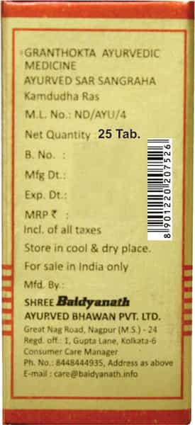 Baidyanath Asli Ayurved Kamdudha Ras Moti Yukta 25 Tablets Gold